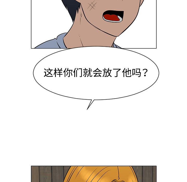 第31话91