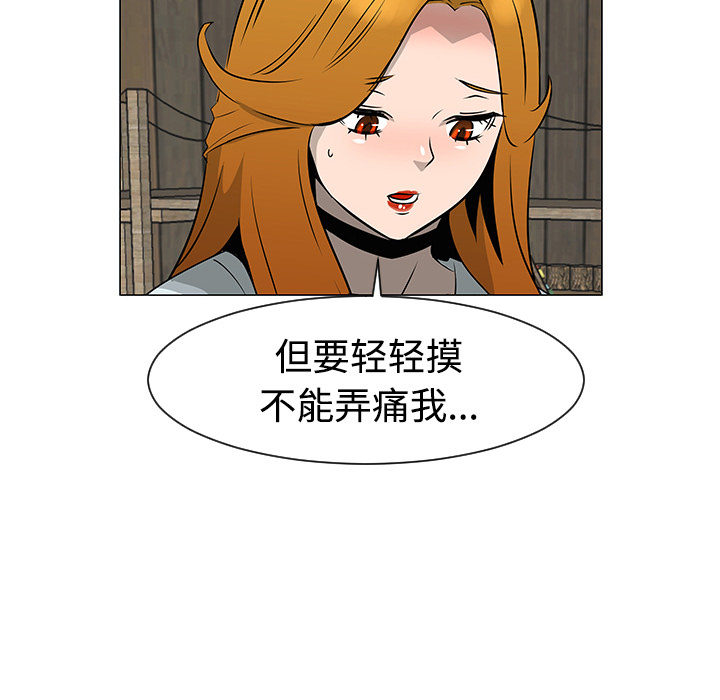 第31话92