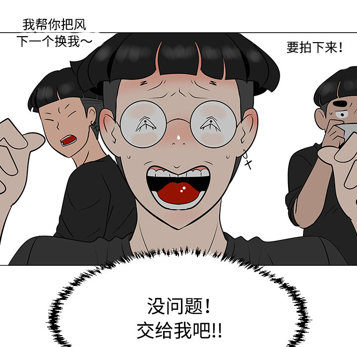 第31话93