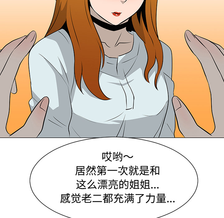 第31话95