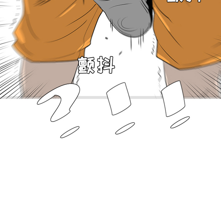 第31话98