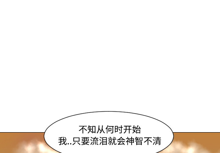 第32话0