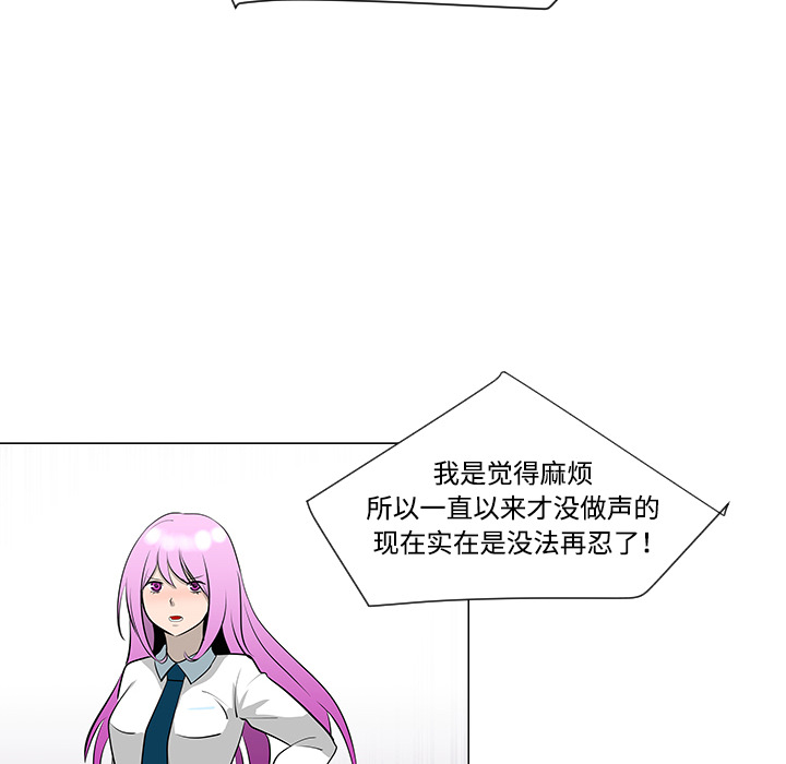 第32话100
