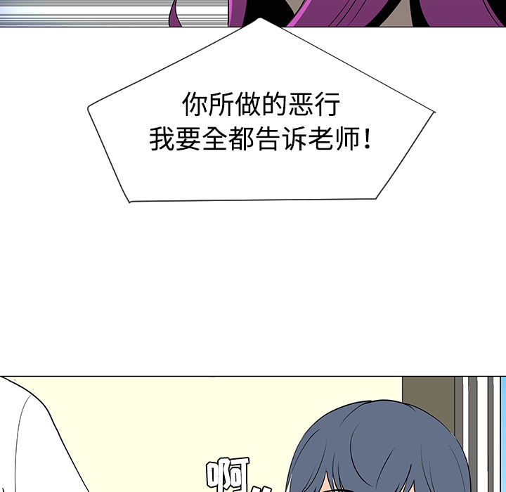 第32话104