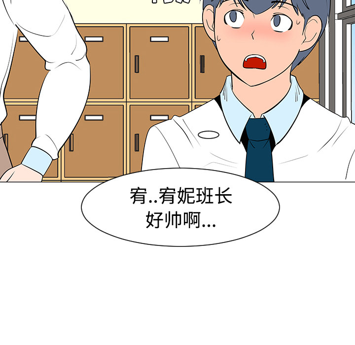 第32话105