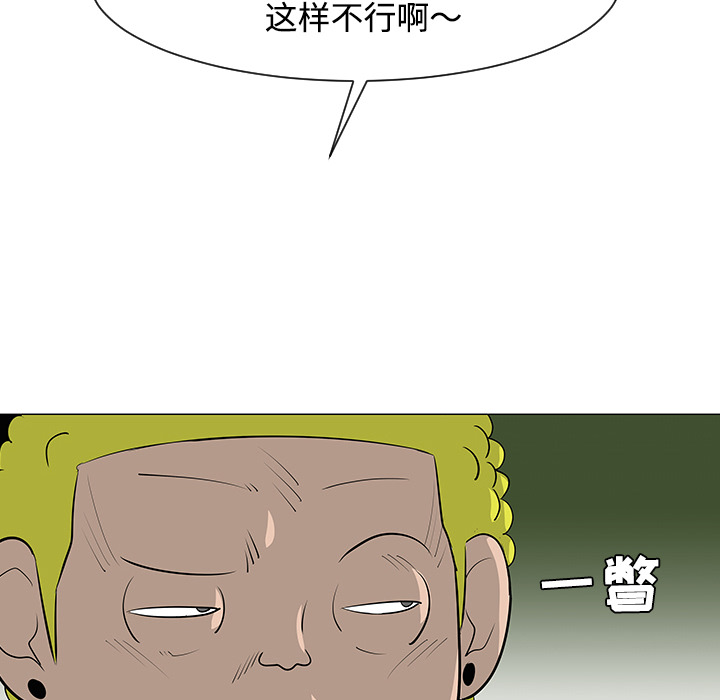 第32话107