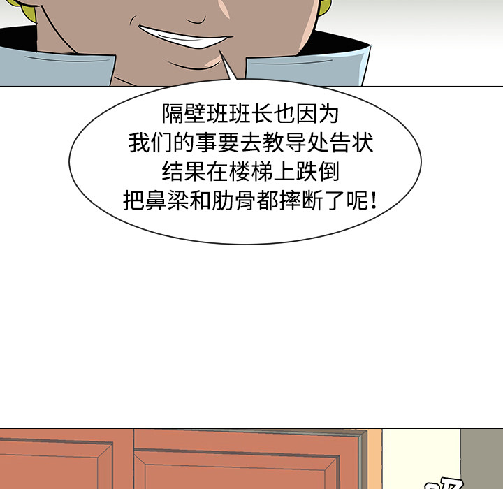 第32话108