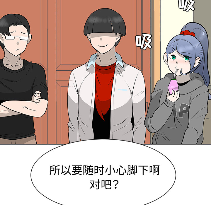第32话109
