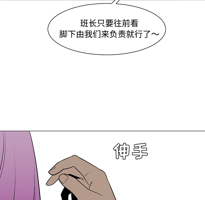 第32话111
