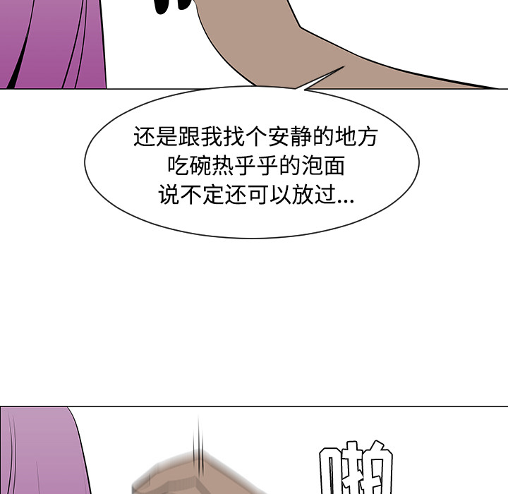 第32话112