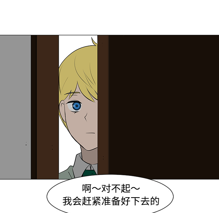 第32话12