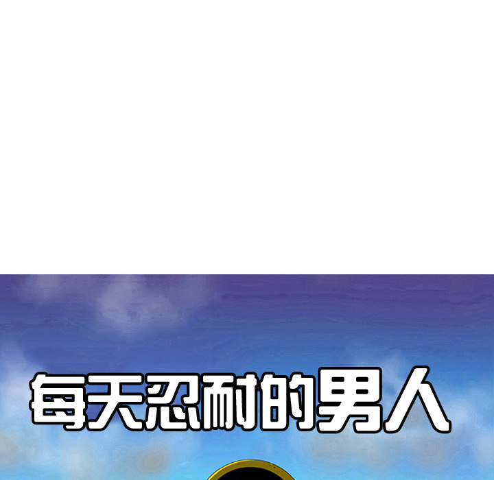 第32话17