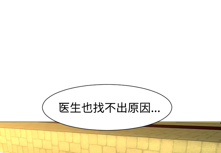 第32话2