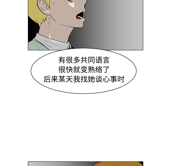 第32话22