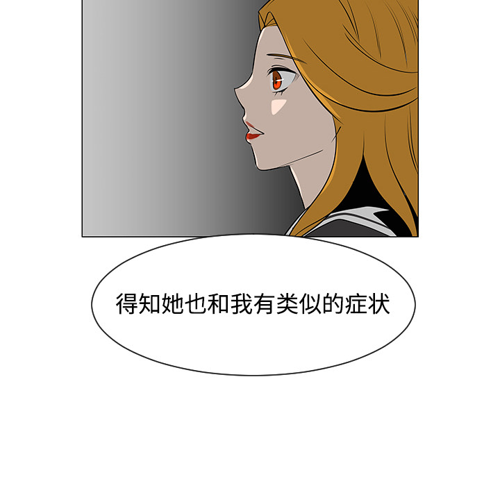 第32话23