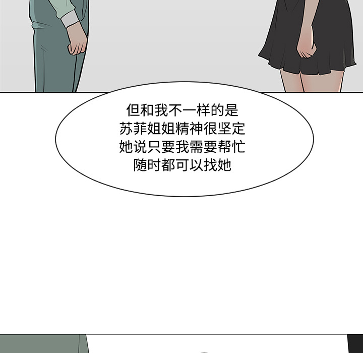 第32话25