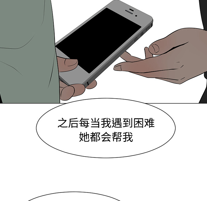 第32话26