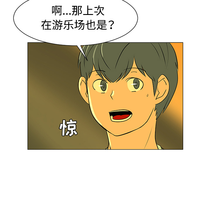 第32话27