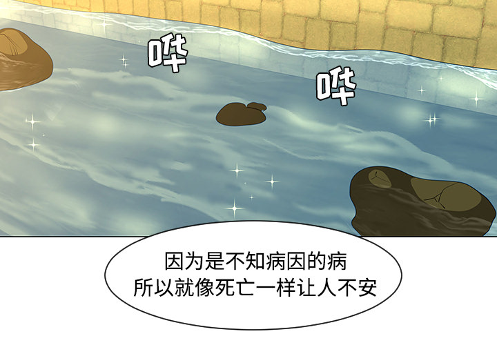 第32话3