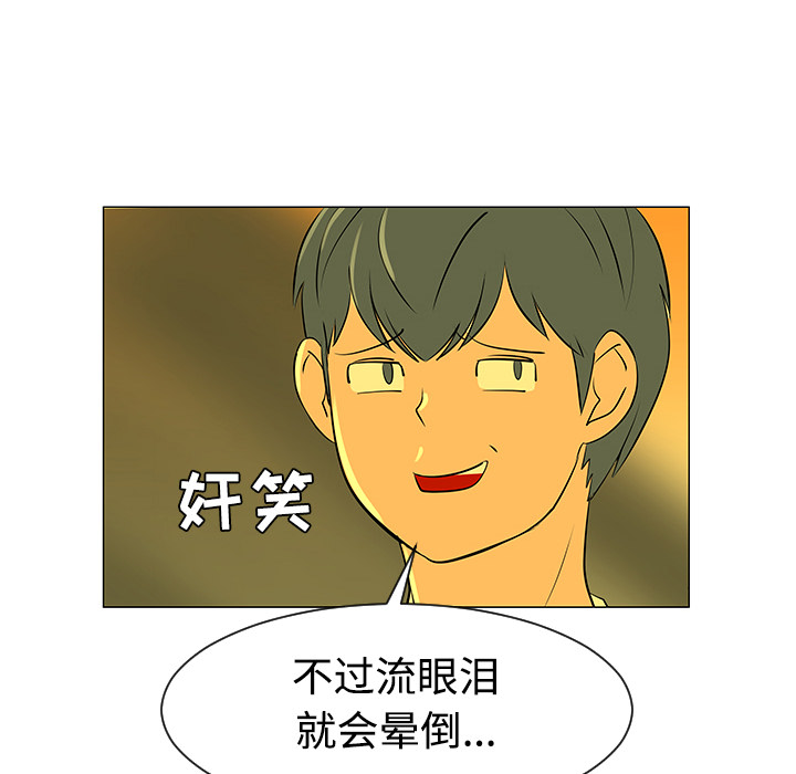 第32话30