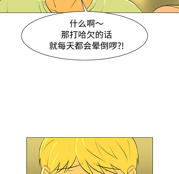 第32话32
