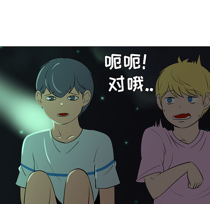 第32话35
