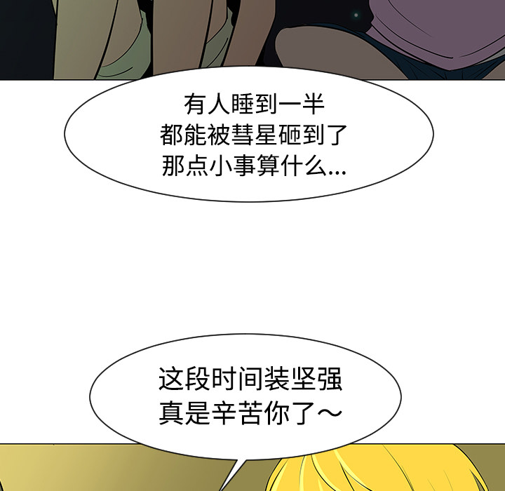 第32话36