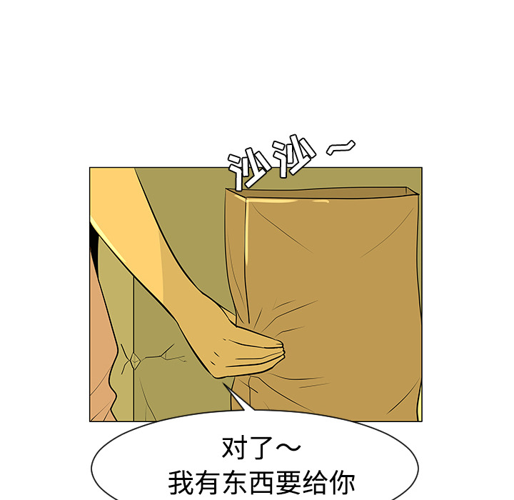 第32话41