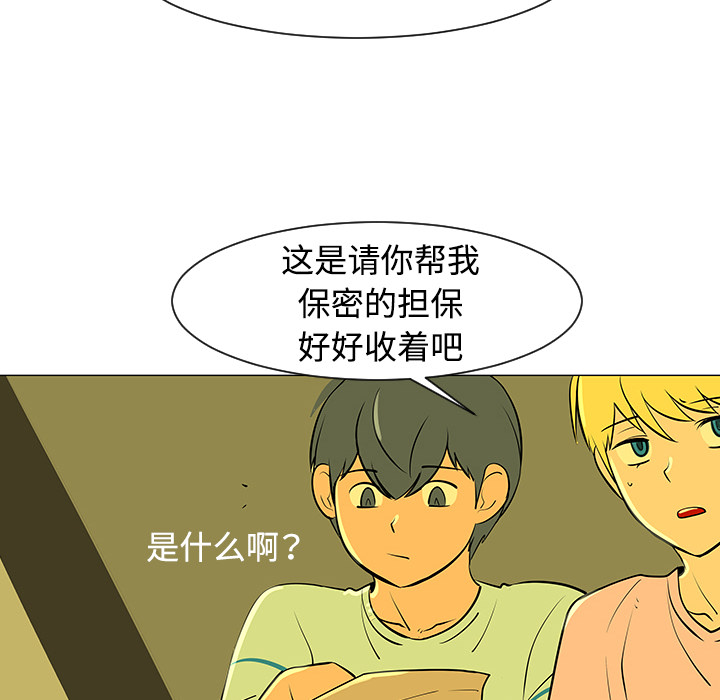 第32话42