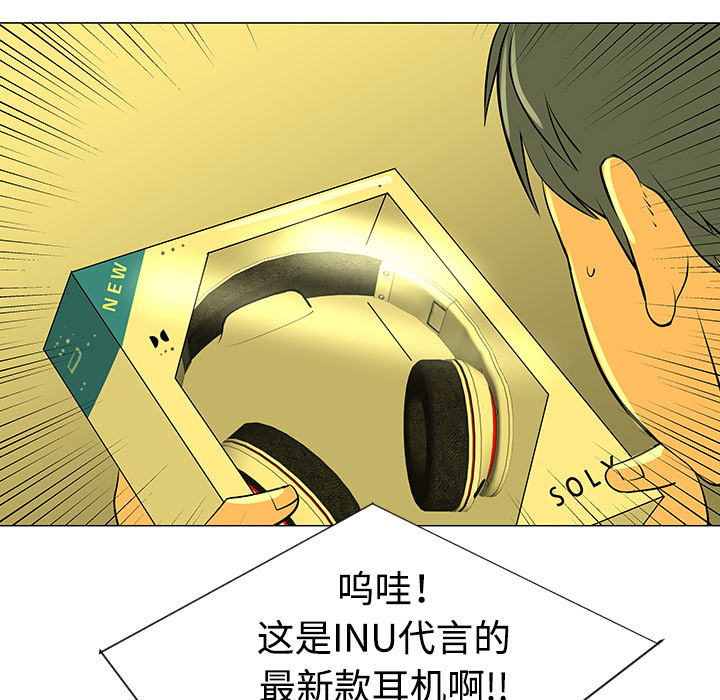 第32话44