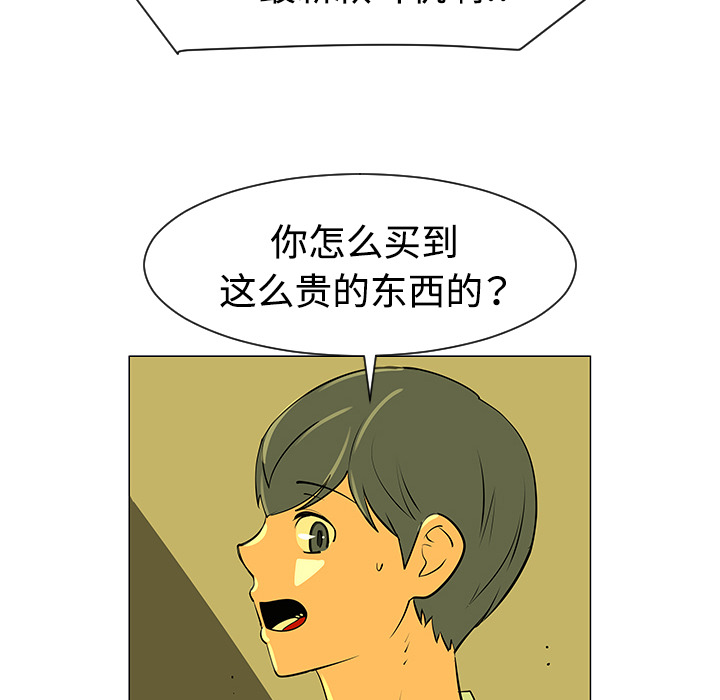 第32话45