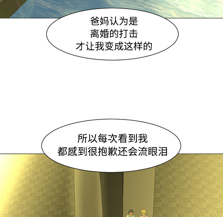 第32话5