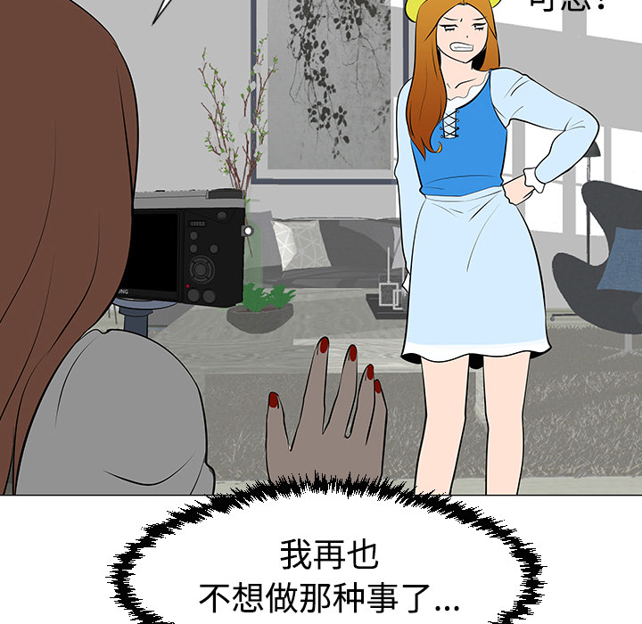 第32话50
