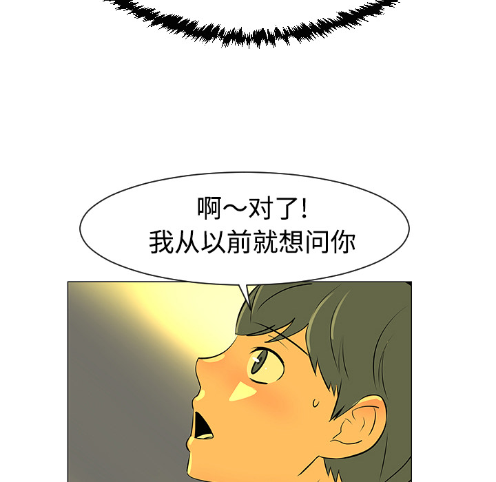 第32话51