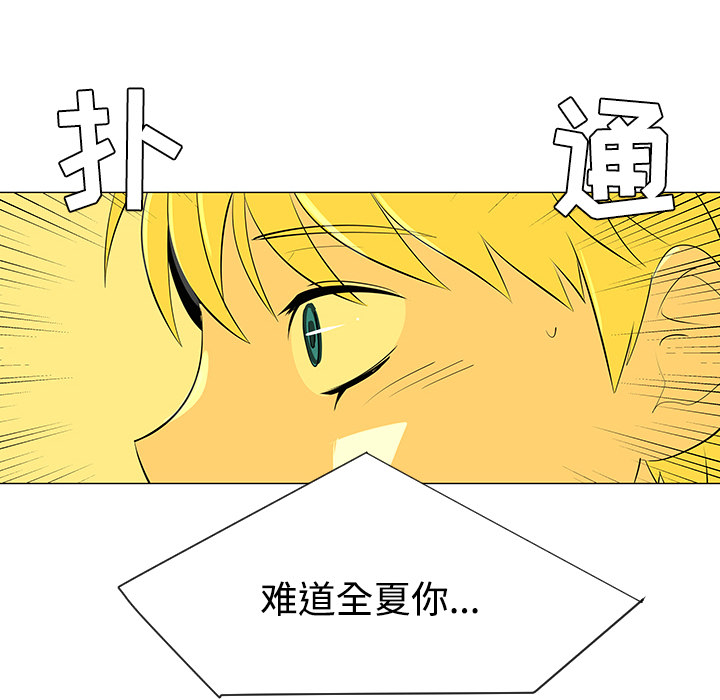 第32话54
