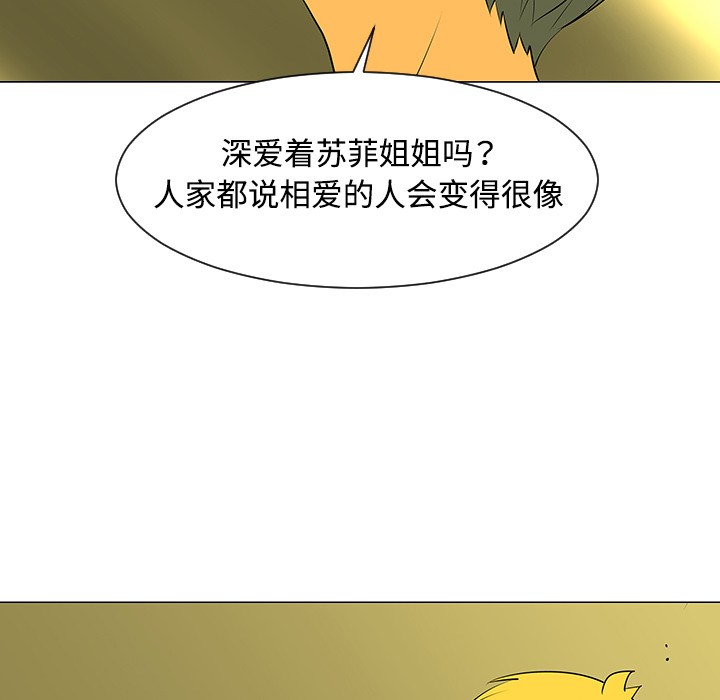 第32话56