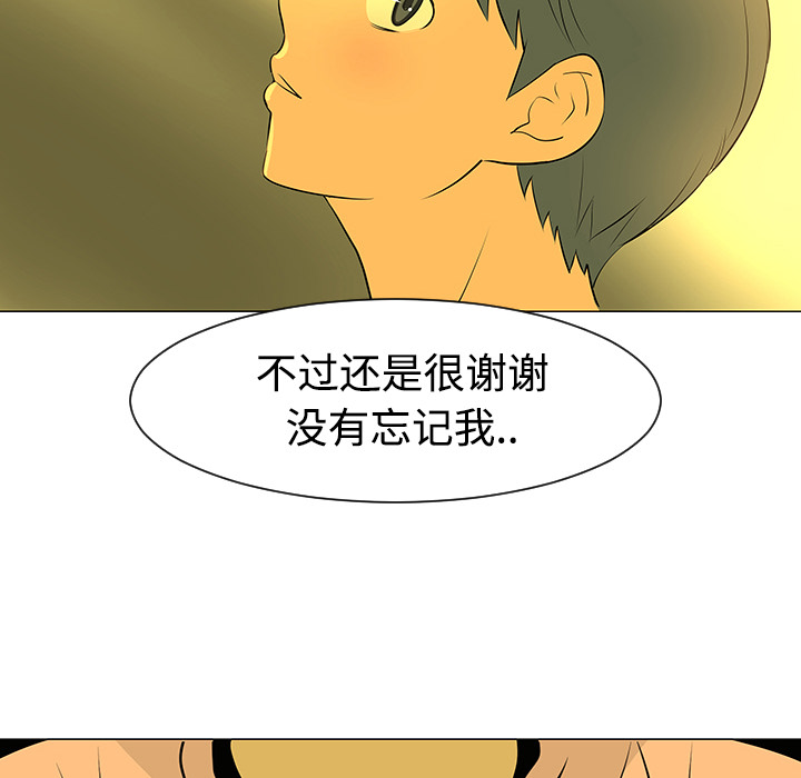 第32话59
