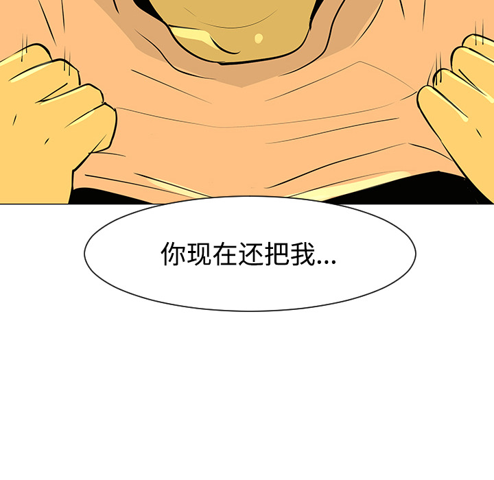第32话60