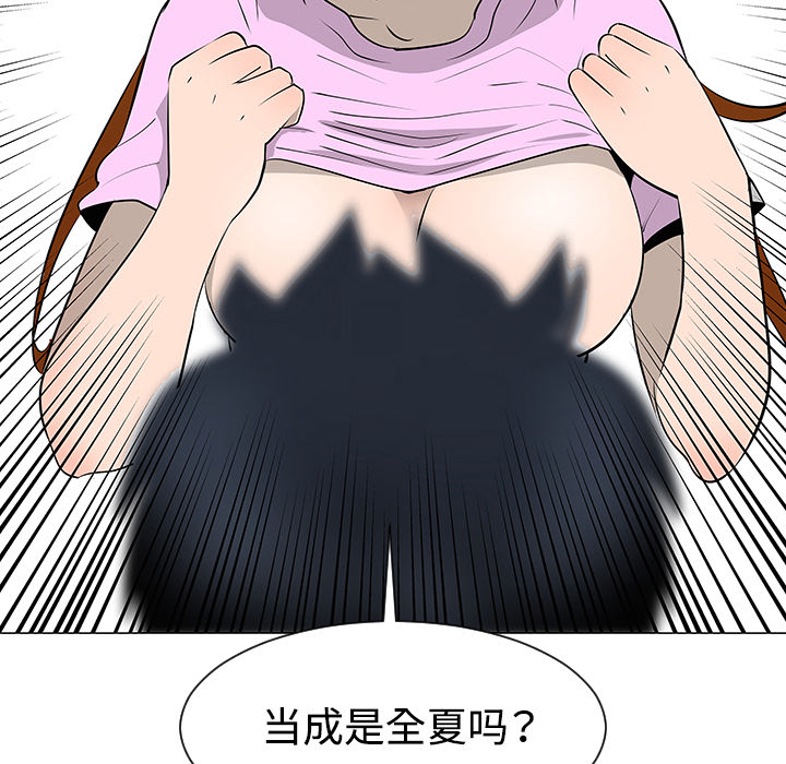 第32话62