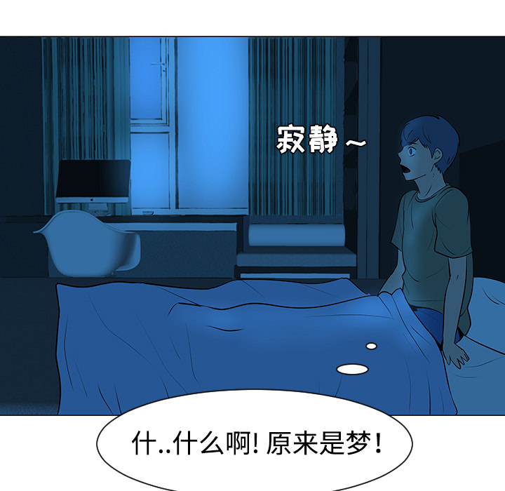 第32话65