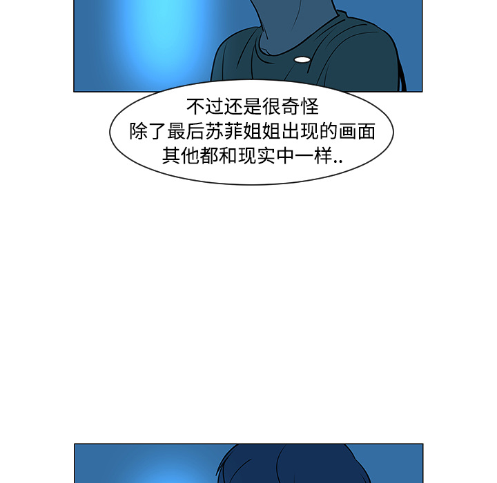 第32话67