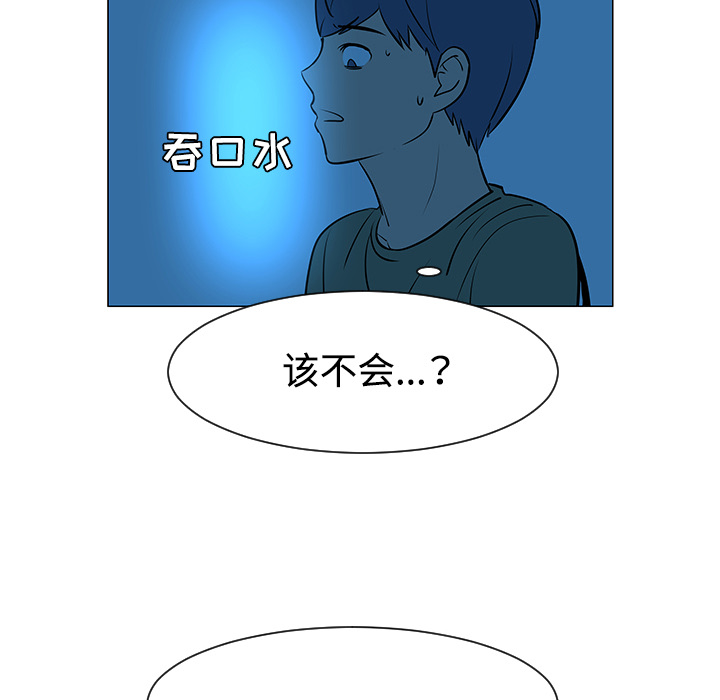 第32话68