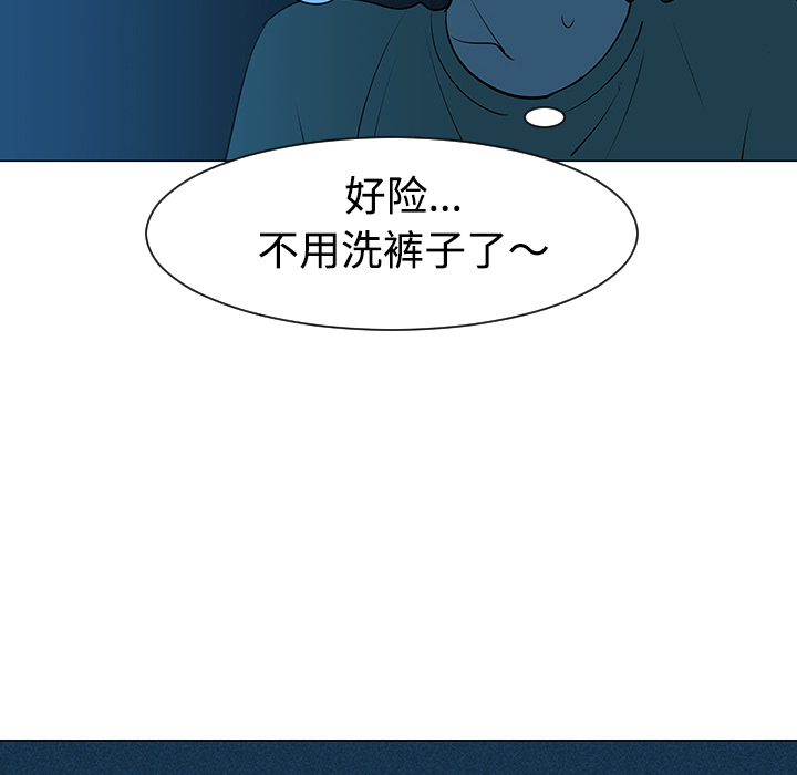第32话71
