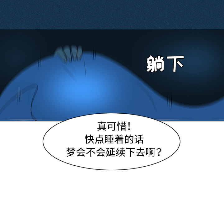 第32话72