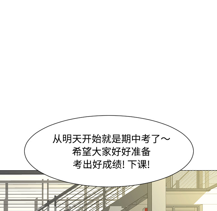 第32话73