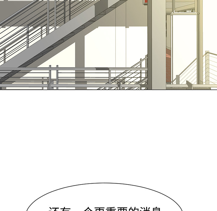 第32话74