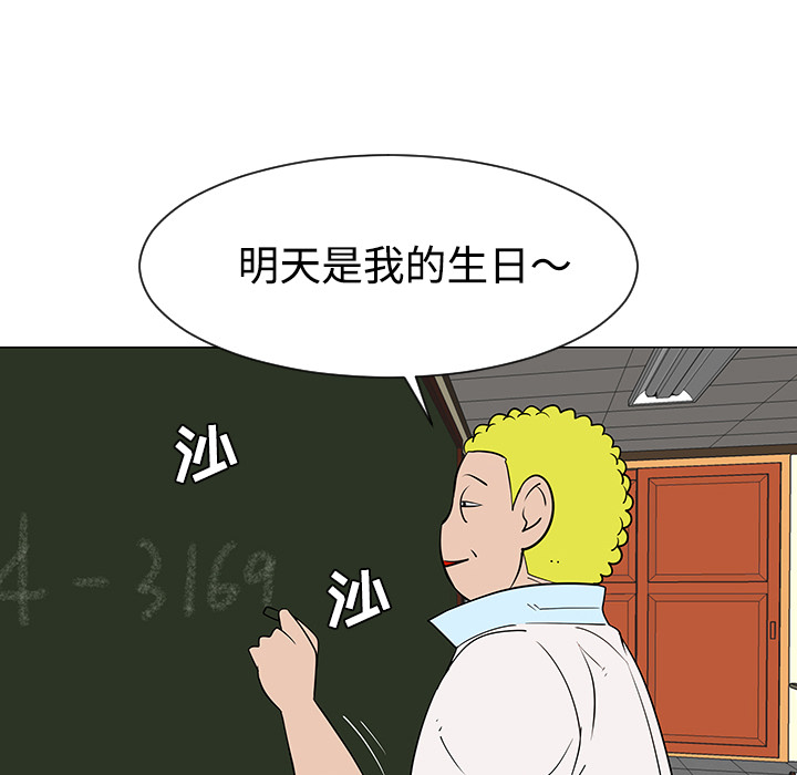 第32话76