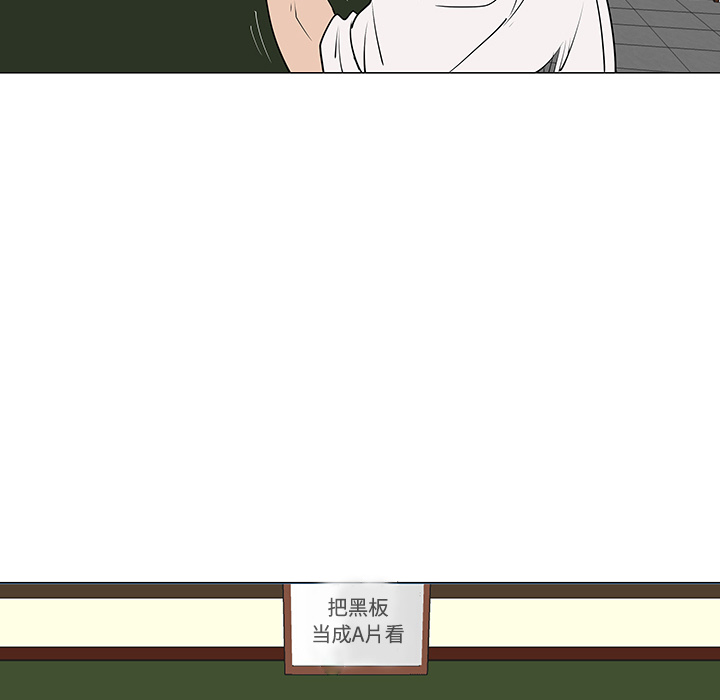 第32话77