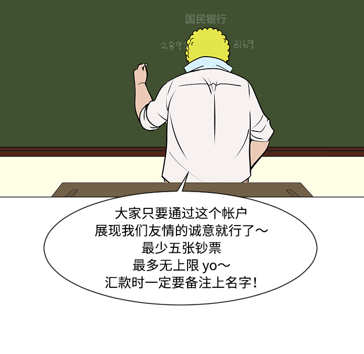 第32话78