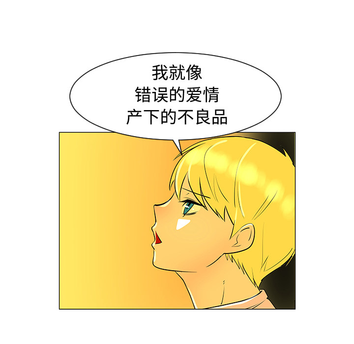 第32话8